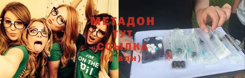 omg маркетплейс  Ангарск  МЕТАДОН methadone 