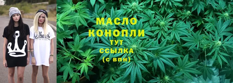 Дистиллят ТГК THC oil  Ангарск 