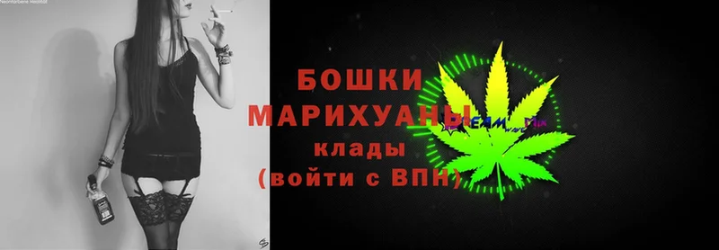 купить   Ангарск  Марихуана Ganja 